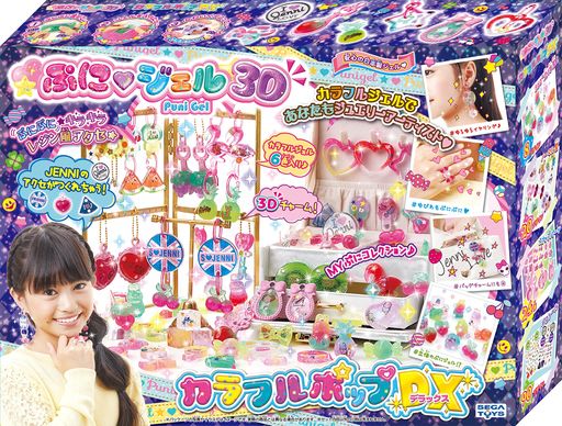 キラデコアートぷにジェル3DカラフルポップDX