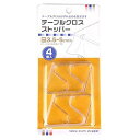 RICISUNG4個入りテーブルクロス止めテーブルクロスクリップ3.5~5cm対応デスクボードクリアータイプ滑り止め結婚式プラスチック透明transparent...