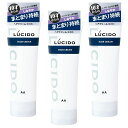 LUCIDO(ルシード)ヘアクリームメンズスタイリング剤セット160Gx3本