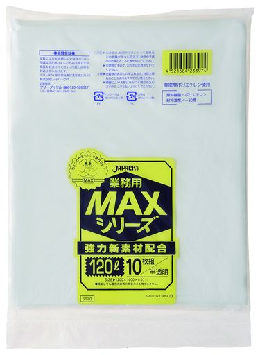 ѥå緿ݥ120L10