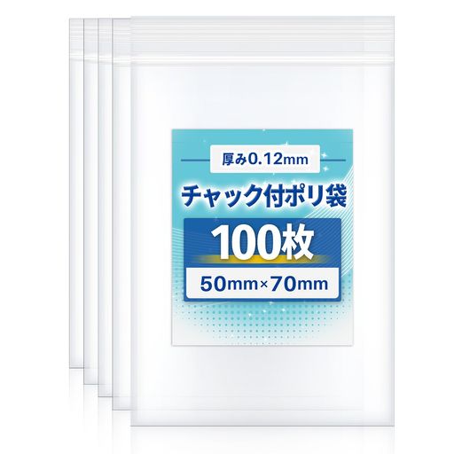 100åդݥ޸0.12MM(5CMx7CM)Ʃӥˡ޾ʬޥåդ޸ꥸåѡդɿӥˡ޾ʪ...
