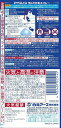 アイスノン冷んやり氷スプレー134mL