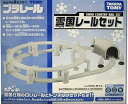 タカラトミー(TAKARATOMY)TOMYプラレールイベント限定!雪国レールセット