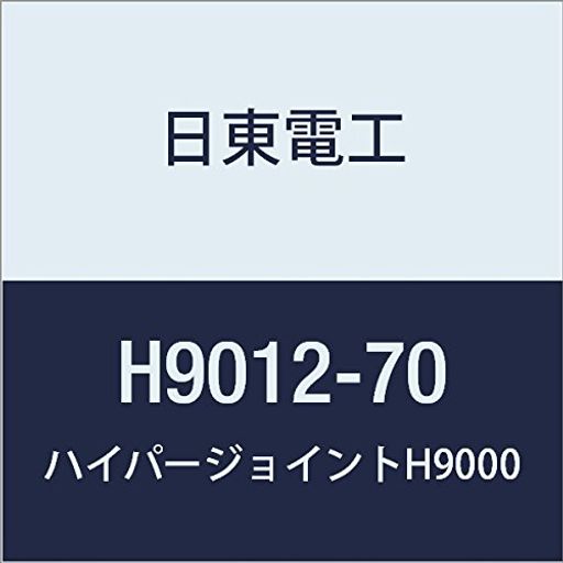 쥢եදξ̥ơHYPERJOINTH90121.2MMX70MMX10M