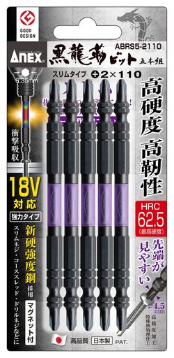 ͥå(ANEX)ζ٥ӥåξƬ+2x1105ABRS5-2110ü䤹ӥؤοĤ褤ۥѥȥɥ饤...
