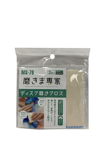 MS-78磨きま専家ディスク磨きクロス