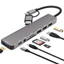 LEEHITECH8-IN-1USBハブUSBC+USBA多機能変換アダプター【5GBPSUSB3.0+3*USB2.0+TYPECデータ送信+TF&SDカードスロット+3.5MMヘッドフォンジャック】プラグ&プレイ。IPHONE