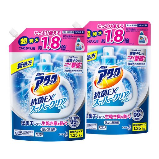 【まとめ買い】アタック抗菌EXスーパークリアジェル洗濯洗剤液体詰替用1.35Kg(1.8倍分)x2個