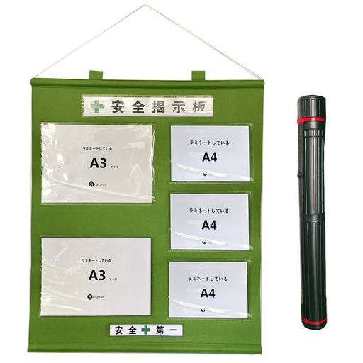 Seagronڹ+Ǽåȡ۲A3襳x2+A4襳x3祿Կ1050x880mmե꡼ǼKEI03AX