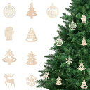クリスマスオーナメント飾り27枚セット木製トナカイ雪の結晶クリスマスツリーベル木材チップ北欧クリスマスツリー飾り木製スライス天然木手作り撮影用小物DIY(A27...