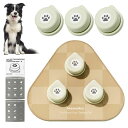 MEWOOFUN犬用録音ボタン3個入りグレーミニサイズ小型犬向け会話ボタン音声ボタンベルコミュニケーショントレーニングしつけ訓練ペット知育おもちゃ天然ゴムマット付き(3)