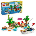 レゴ(LEGO)どうぶつの森カップン島ボートツアー組み立て式ビデオゲームおもちゃ子供用マーシャルとカップンシリーズのミニフィギュア2体付きどうぶつの森のおもちゃ6歳の男の子と女の…(3)