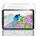【2枚セット】対応ALLDOCUBEiPlay50mini8.4インガラスフィルム【日本旭硝子硬度9H】対応iplay50miniタブレットフィルム強化ガラス液...