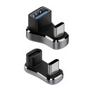 11mm超広幅U字TypeCU字型USBCアダプ【140W/20Gbps/4K60HZ】usbu型/typecu字小型軽量USB3.1高速充電USB3.1/3.0/2.0に対応180°オスメスタイプc変換(2)