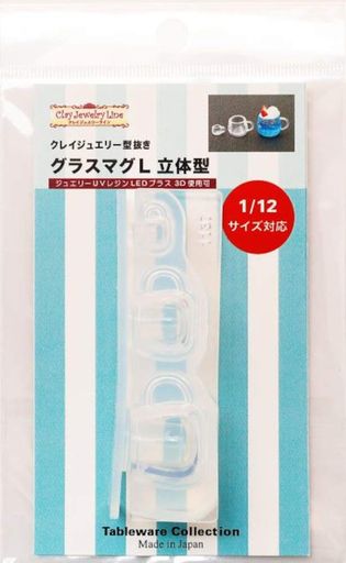 亀島商店クレイジュエリー型抜きグラスマグL立体型ホビー用ツール1137