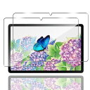 【2枚セット】対応GalaxyTabS10FE/TabS9FE/TabA9Plusガラスフィルム【日本旭硝子硬度9H】対応ギャラクシーTabS10FE10.9イ...