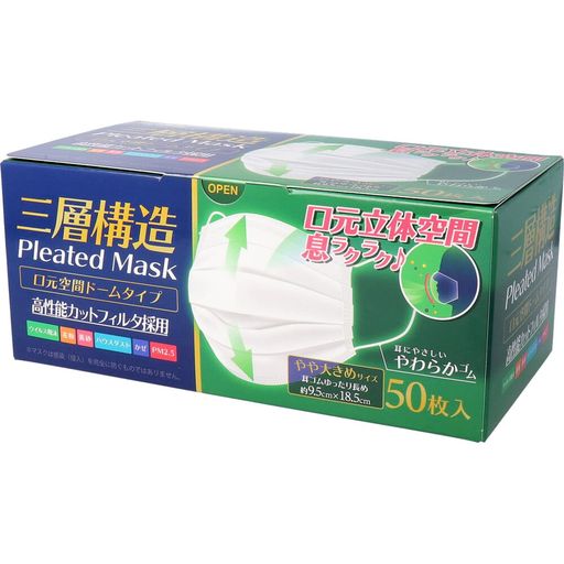 iiもの本舗(イイモノホンポ)三層構造口元空間ドーム型マスクやや大きめサイズ50枚入