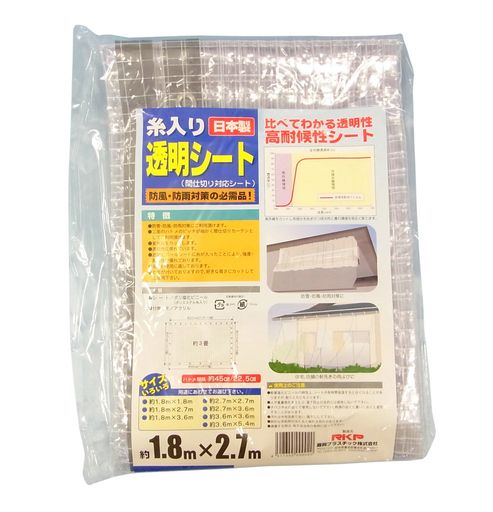 商品画像
