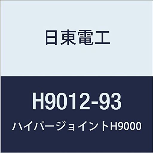 쥢եදξ̥ơHYPERJOINTH90121.2MMX93MMX10M
