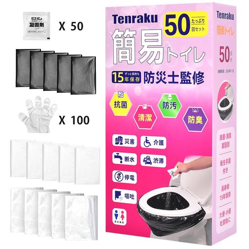 ں߸˰ݡۡ50ʬۡش參СʪޡɽޡޡŸǺޡۡɺһδƽ15ǯ¸TENRAKU(ŷ)ʰץȥӥȥɺҥ...