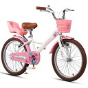 【GLERC】SASHA子供用自転車可愛い蝶柄ぬいぐるみ座席人形シート付き女の子自転車20インチ8歳~15歳幼児小学生乗り練習街乗り自転車前かご/キックスタンド/泥除けホワイト白