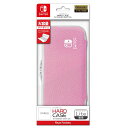 HARDCASEFORNINTENDOSWITCHLITEペールピンク