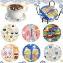 LUCKYBEEダイヤモンドアートコースターキットDIYダイヤモンドビーズコースター5Dダイヤモンド塗装キット和風ダイヤモンドコースターキット手芸キット初心者大...