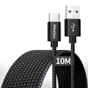 USBTYPECケーブル10MタイプCケーブルUSBATOUSBCケーブル10メートル充電コードTYPE-C電源ケーブル(2)