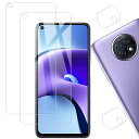 【2+2枚セット】KPNS日本素材製強化ガラスRedmiNote9T5G用ガラスフィルムカメラフィルムカバー保護フィルム