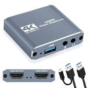MOYOON 4K HDMI キャプチャーボード ゲームキャプチャー USB/TYPE-C 1080P 60FPS HDMIループ出力、マイクオーディオミキシング ビデオキャプチャー ゲーム実況生配信 録画、ライブ会議に適用 1080P(2)