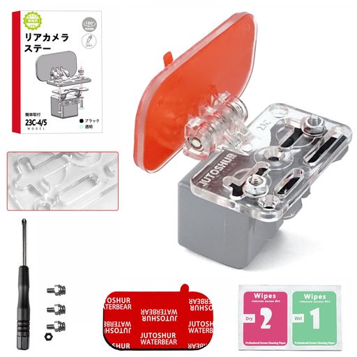 映澤エイタク リアカメラ ステー バックカメラ取付用 ブラケット リアカメラ ブラケット ドライブレコーダー ステー スタンド ミラー ステー ドラレコ ステー 透明