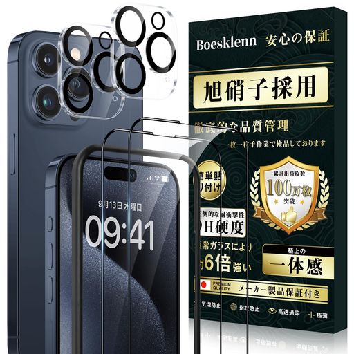 FOR 15 PRO MAX 饹ե (2)+ FOR 15 PRO MAX ݸ (2) ڰ˻Ǻ-415...