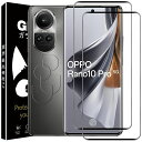 OPPOReno10Pro5Gフィルム【4枚セット】ガラスフィルム2枚+カメラフィルム2枚Reno10Pro5G用の強化ガラス硬度9H厚さ0.26旭硝子製素材保...