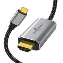 USB C HDMI 変換 ケーブル 4K HDMI TYPEC HDMI タイプC アダプタ GADEBAO【HDMI 4K映像出力&THUNDERBOLT 3対応】1.8M USB タイプC HDMI 変換ケーブル MACBOOK PRO