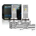 XELORDHB4LEDヘッドライトCREEチップ搭載9006HB4LEDバルブ6500Kホワイト車検対応DC9V-32V一体型ファンレス(2個入)