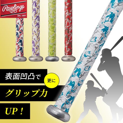 Rawlings(ローリングス)野球用大人用バットグリップテープグラデーションEACB14S01-13ホワイト/シルバ..