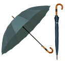 Aiyoupin【暴雨強風対策大きい長傘】メンズ傘310T高密度布16本骨長傘紳士長傘大きい雨傘ワンタッチ丈夫テフロン加工傘紳士傘木ハンドル長傘メンズ傘大きい傘超撥水梅雨対策収納ポーチ付…