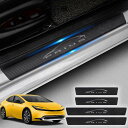 HUDIY(フーディ)新型プリウス60系サイドステップガードPRIUS60系ZVW60ZVW65MXWH60MXWH65(2023年1月~現行)スカッフプレートサイドステップガード内装フロント・リアセットサイドステップガード(2)