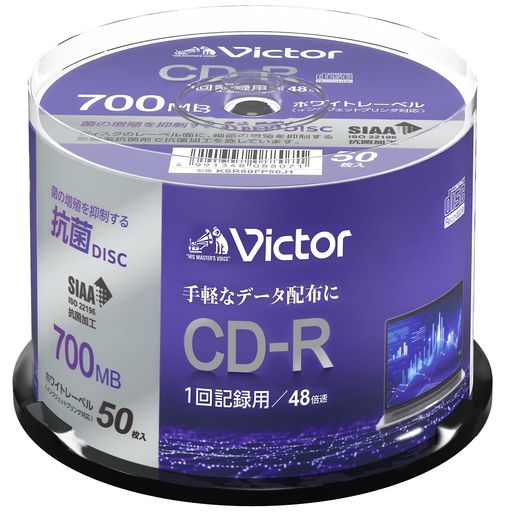[ビクター]データ用CD-R80分50枚インクジェットプリンタ対応(ホワイト)48倍速KSR80FP50J1