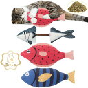 CANPLUS3パック猫玩具魚型噛むおもちゃぬいぐるみけりけり人気さかな3点セット歯磨き歯ぎしり棒一人遊び天然耐久性噛むスティックまたたびトイキャットニップ猫グ...