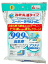 アイム掃除機紙パックスーパーそうじっこ抗菌プラス3重5層不織布フィルタープラチナ抗菌防臭加工MC-SK059各社共通5枚