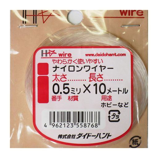 ダイドーハント(DAIDOHANT)(テグス)ナイロンワイヤークリアー(透明[ナイロン樹脂][太さ]0.5mmx[長さ]10..