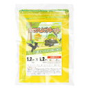 SLEIJAOOEカラスよけネット(S(1.2mx1.2m))45Lのゴミ袋が約2袋入ります4mmの細かい網目おもり入りのロープが長めなのでスソを軽くしぼれて便...