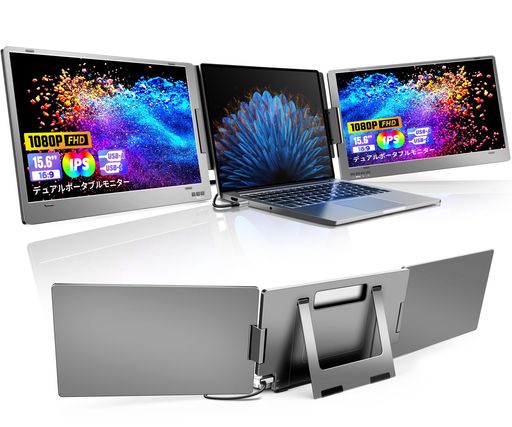 モバイルモニターROADOM15.6インチトリプルモニター13~17インチノートパソコン用デュアルモニター360°回転アルミ合金製折りたたみ式デュアルディスプレイTYPE-C/USB-A対応ケーブル一本で接続F… モバイルモニターROADOM15.6インチトリプルモニター13~17インチノートパソコン用デュアルモニター360°回転アルミ合金製折りたたみ式デュアルディスプレイTYPE-C/USB-A対応ケーブル一本で接続F…