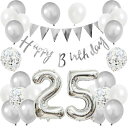 誕生日バルーン風船セット飾り付け25歳happybirthdayガーランドバースデー飾りハッピーバースデー大きい数字紙吹雪風船パーティープレゼントサプライズ大人男の子女の子銀