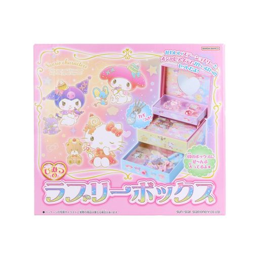 サンスター文具(Sun-StarStationery)ひみつのラブリーボックスサンリオキャラクターズ18x20x18cm