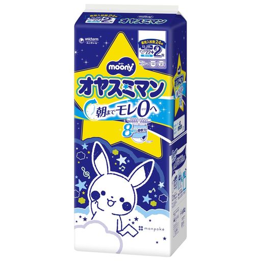  ѥ ӥå礭ۥ䥹ߥޥ ˤλ (13~28KG)AMAZON.CO.JP 22+2