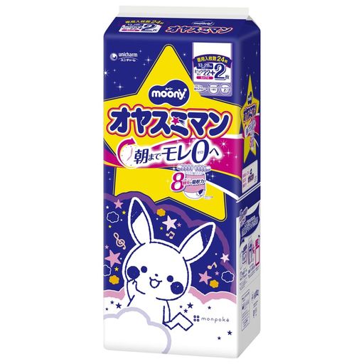 ѥ ӥå礭ۥ䥹ߥޥ λ (13~28KG)22+2 AMAZON.CO.JP
