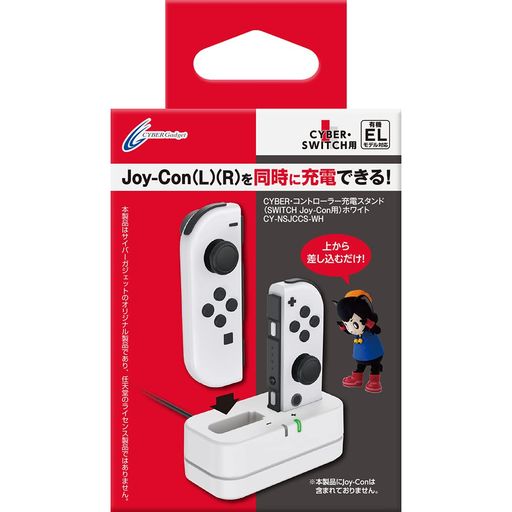 CYBER E Rg[[[dX^h ( SWITCH JOY-CON p) zCg - SWITCH