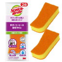 【AMAZON.CO.JP限定】3M スポンジ ブラシ 水筒 すごいボトル洗い 取替用 オレンジ 2個 スコッチブライト MBC-03K-R